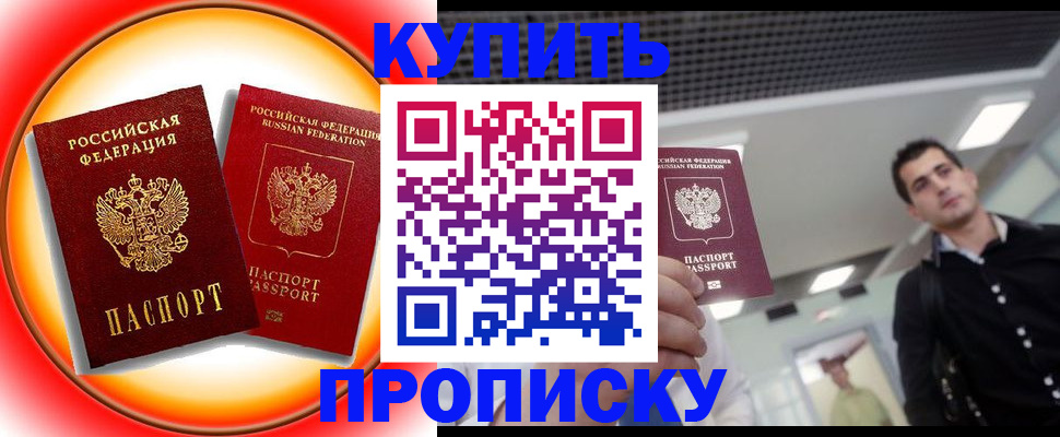 регистрация в Горняке